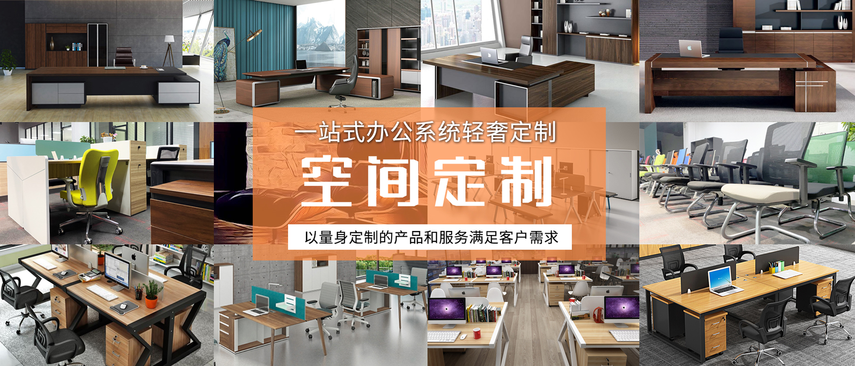 辦公家具的價格會因為哪些因素而波動？